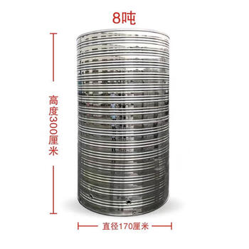 304 stainless steel household water storage tank vertical horizontal rooftop solar large-capacity water tank oil drum customization 8 tons vertical/thickened 0.6mm