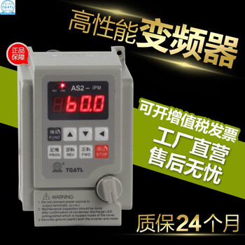 220v edley as2 inverter 0.4-0.75-1.5-2.2-4-5.5-7.5kw single phase 380v three phase 0.4kw 220v high frequency type (h)