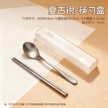 Worthbuy pure titanium chopsticks, spoons, forks, three-piece cutlery box, portable storage box for students at school, for one person, retro silver - chopsticks and spoon box