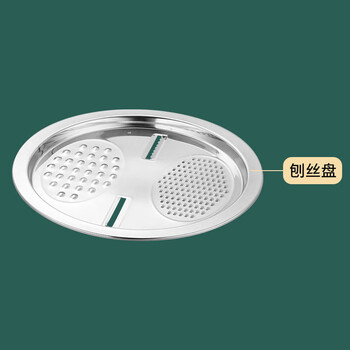 Qiyue mount thick stainless steel cutting basin multifunctional food grade grating artifact 22cm grading plate one