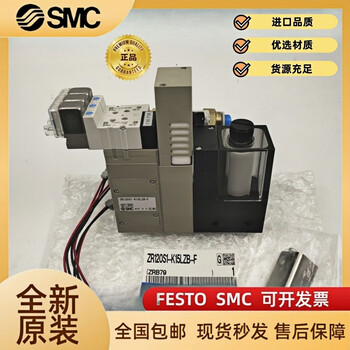 Original vacuum generator zr120s1-k15g-e zr120s1/zr115s1-k15mzb/mz zr115s1-k15mz-ec