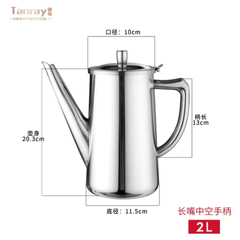 Yusenyi tangya 304 stainless steel cold water cold kettle for home restaurant commercial high temperature resistant short long mouth large capacity cold water 304 stainless steel long mouth cold water kettle 304ml