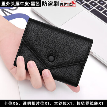 Banyanu first-layer cowhide wallet for women 2025 new genuine leather short coin purse compact mini wallet card holder three-in-one black (first-layer cowhide) anti-theft brush no specifications