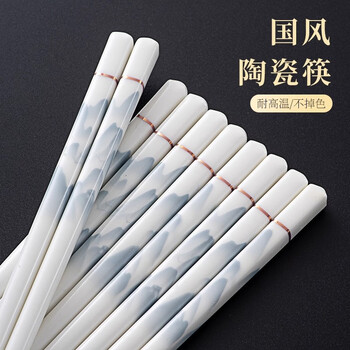 Dl fat donglai's same style ceramic chopsticks, jingdezhen household light luxury, qianli jiangshan chopsticks, high appearance, non-slip and high resistance, qianli jiangshan naked chopsticks, 1 pair, 24.5cm