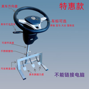 Yuanfangshi driving school car driving simulator learning car training machine trainer trainer machine car training artifact test special model