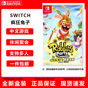 Nintendo switch nintendo switch game cartridge ns game software new in stock domestic shipment ns adventure party overseas version