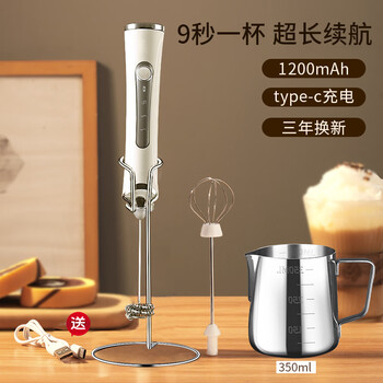 Weiliang german imported high-quality stir stick coffee frother milk frother cream whipper milk frother hand blender high-end version + storage bracket 9 seconds for one cup + extra long extension