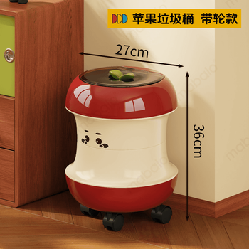 Maibaolong super cute apple trash can super cute cute style trash can with spring press opening cover and wheels removable d apple trash can (with wheels)