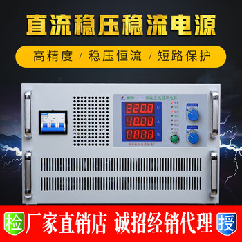 Huaxie (huaxie) high voltage dc power supply 1000v10 adjustable digital display high power 600v800v1015 controller 1000v10a