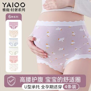 Yalu maternity underwear women's pure cotton high waist belly support antibacterial large size women's triangle shorts in early, middle and late pregnancy cute duck + little wild fox + sheep mee + climbing bear - 4 pieces l recommended 100-120