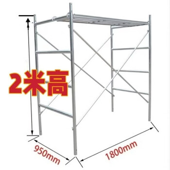 A complete set of scaffolding, 2 meters high, thickened engineering mobile ladder frame, multi-functional mobile scaffolding, four-bar frame, equipped with 1 thickened five-rib square tube pedal, edge hook welding, 2 meters, 1 meter high, 0.95 style, 1.5 thick, without pedal style