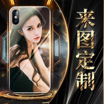 Chuangku apple 15/14/13/12/xsmax/xr mobile phone case iphone11pro mobile phone case 8/7plus glass anti-fall photo diy customized male and female couple wedding photos