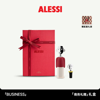 Alessi business gifts red wine bottle opener thermos cup coffee cup ashtray holiday gifts high-end gift box set business gifts - gift box type b