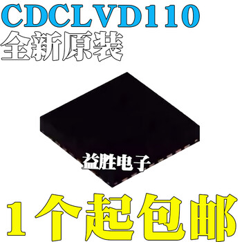 Brand new cdclvd110arhbr silk screen lvd110a package qfn-32 clock buffer driver ic turned