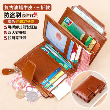 Banyanu 2025 new genuine leather women's wallet multifunctional anti-theft card holder short large capacity folding zipper wallet brown-30% off no specifications