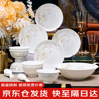 Yichen bowl and dish set jingdezhen ceramic bowl and dish tableware complete set of household rice bowls and chopsticks housewarming gift magnolia