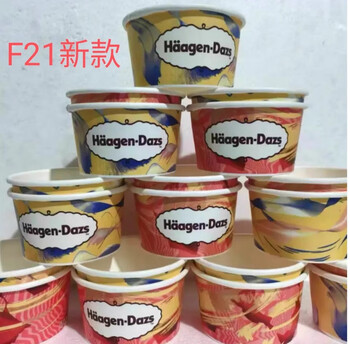 Haagen-dazs paper cup disposable cup spoon ice cream empty paper cup full box color