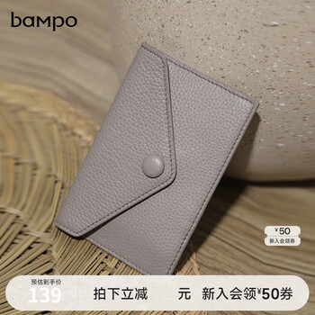 Banpo decoration key coin purse back small card holder 6 card slots genuine leather lipstick pouch wallet storage bag christmas gift smoke gray