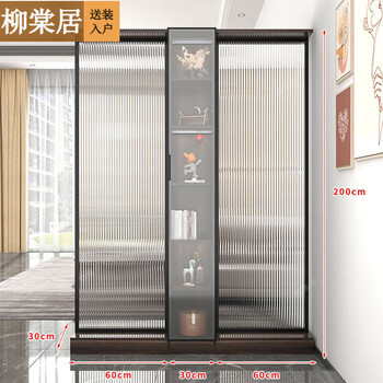 Liutangju changhong glass screen partition cabinet entry entrance cabinet living room simple modern foyer cabinet storage storage cabinet alloy frame changhong screen cabinet 200*150cm