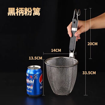Fantasy wine filter rice wine filter mesh round holes encrypted fermentation wine making lees 14cm black handle affordable wine smoker