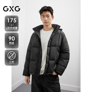 Gxg men's detachable hooded down jacket men's 25th winter new style black 170/m
