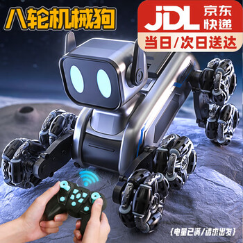 Zhicheng mingchuang intelligent robot dog children's toy 6-10 years old boy remote control car transformation ai robot toy kids gift dual remote control handle + watch eight-wheel stunt transformation robot dog upgraded dual batteries battery life about 60 minutes