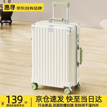 Huixun luggage trolley case large capacity suitcase 20-inch carry-on case lightweight anti-scratch wear-resistant compression coded leather case white with green/thick wear-resistant skate wheels + hook cup holder 20-inch double-layer explosion-proof zipper + double-enclosed wet and dry lining
