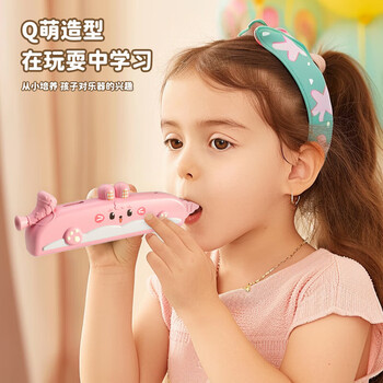 Bameka children's three-in-one harmonica toy baby wind instrument infant organ beginner whistle birthday gift