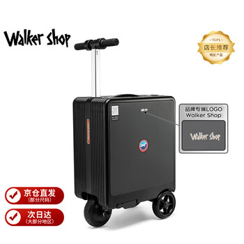 Walker shop 2026 new model electric suitcase can be put on the plane, smart ride, sit and travel aluminum frame suitcase black 20 inches