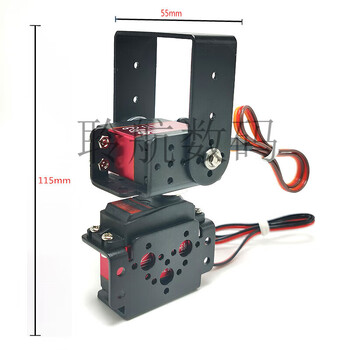 Adapted to arduino steering gear platform two degrees of freedom stm32 programmable raspberry pi electric racing two-dimensional electric platform without base, full set of brackets + 20kg steering gear