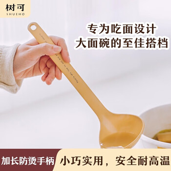 Shuke alloy soup spoon rice spoon household soup spoon kitchen food grade soup special large spoon long handle spoon alloy soup spoon