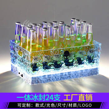Fantasy bar luminous ice bucket 12pcs 24pcs acrylic champagne bucket one-piece anti-fall beer bucket beer basket one-piece ice-sealed 24pcs - promotion default white background