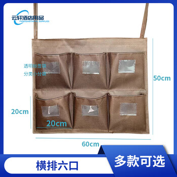Hotel room rag bag towel storage classification linen bag hanging bag cleaning cart linen cart five-color rag bag ordinary horizontal row of six