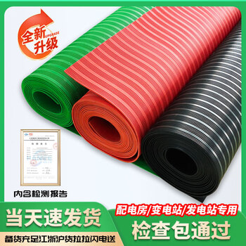 Insulation mat power distribution room 10kv high voltage distribution cabinet insulation carpet floor mat non-slip anti-electricity rubber plate insulating plastic mat upgraded version 3mm 1m*10m green stripe voltage resistance 6kv