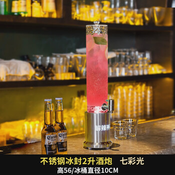 Liquor bar ktv special creative luminous beer barrel internet celebrity juice cola barrel with faucet light blue