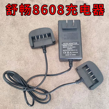 Shu chang original 8608 electric pruning shears charger electric scissors original accessories shu chang 8608 electric pruning shears charger shu chang electric scissors original accessories