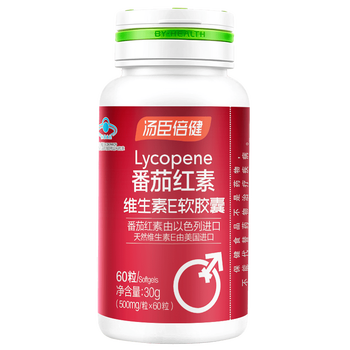 Lycopene vitamin e soft capsules 60 capsules/bottle specifications