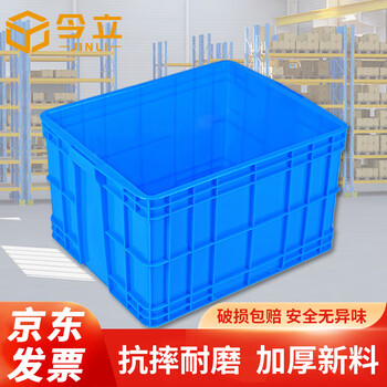 Jinli plastic turnover box 610*485*360 thickened logistics box industrial storage and sorting box plastic basket material box can be customized