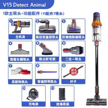 Dyson dyson v15s detect submarine wireless handheld vacuum cleaner floor scrubber dry and wet mop v15 smart direct drive-11 piece set-7 suction heads