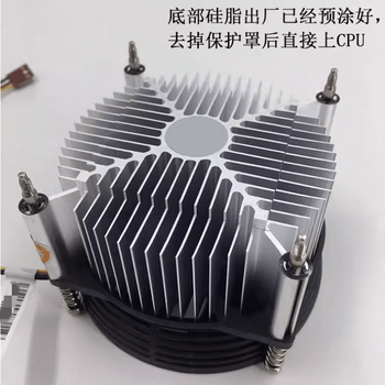 Cpu fan radiator is suitable for advantech industrial computer lga775 pca-6010vg/6011g2/akmb-g41 (not taxed)