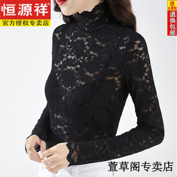 Hengyuan xiang'ao velvet de velvet winter thickened warm top for women lace bottoming shirt for women winter spliced warm long-sleeved bottoming shirt black (1911 style) s recommended 70-85 catties