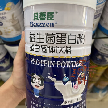 Shihuai 2 cans are more cost-effective, beishanchen sucrose-free g calcium protein powder 1000g for the whole family, protein can, probiotic protein powder, listen