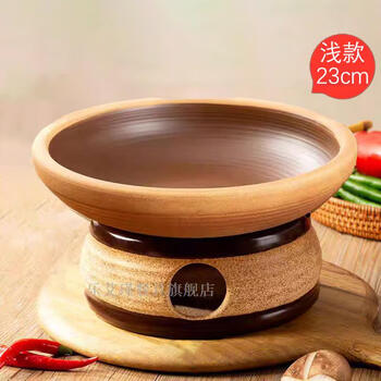 Le aijin ceramic alcohol stove base heating open stove dry pot special plate household commercial insulated dish plate restaurant soil bowl casserole retro shallow pot + rough pottery alcohol stove * 23cm