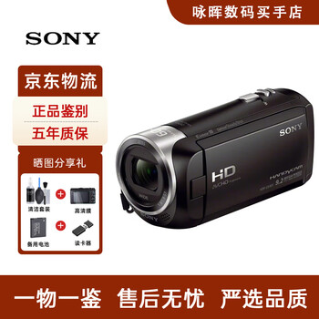 Sony (sony) hdr-cx405 30x optical zoom high-definition digital camera home travel conference professional live video sony cx405 black official standard