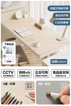 Yusenyi double-sided silicon student computer mat children's study desk cloth protection desktop office special desk writing table double-sided anti-fouling milk yellow green 2mm 40x60cm hand guard rounded corners