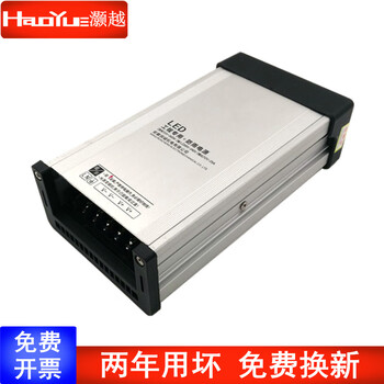 Haoyue rainproof switching power supply 12v25a300w light box light with billboard monitoring 12v dc transformer 25a 300w x 12v
