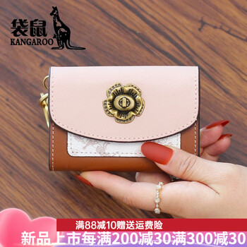 Kangaroo (kangaroo) brand camellia leather small card holder mini coin coin purse accordion card holder ladies key bag first layer cowhide