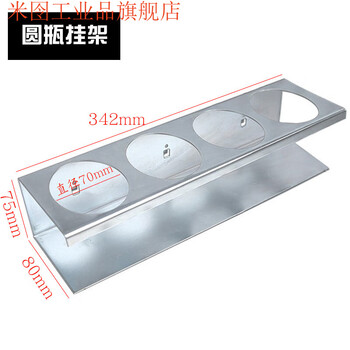 Square hole hole board storage rack screwdriver wrench round bottle drill bit material storage and organization tool hanging plate hook round bottle storage hanger