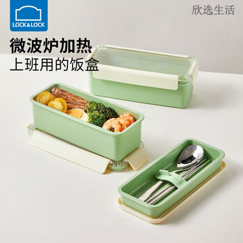 Lock & lock lunch box stainless steel chopsticks and spoons portable set elementary school lunch box special tableware for school, thermal insulation 4-piece set lunch box * 2 + tableware set + line bag