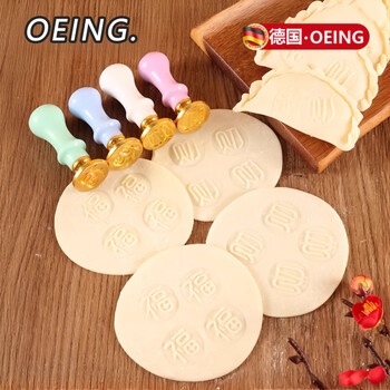 Oeing german dumpling seal for making dumplings, fortune and fortune rolling pin, special mold for dumpling wrappers, 1 set (luck + happiness + wealth + longevity) seal + handle
